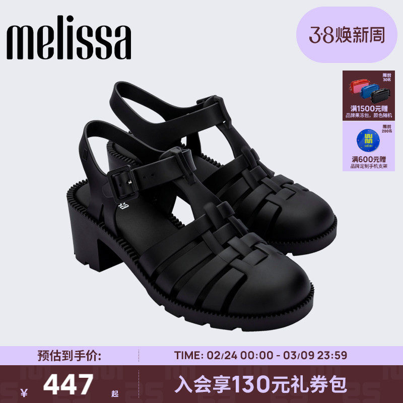 Melissa梅丽莎25款女圆头编织高跟罗马凉鞋35804 - melissa女鞋旗舰店出品