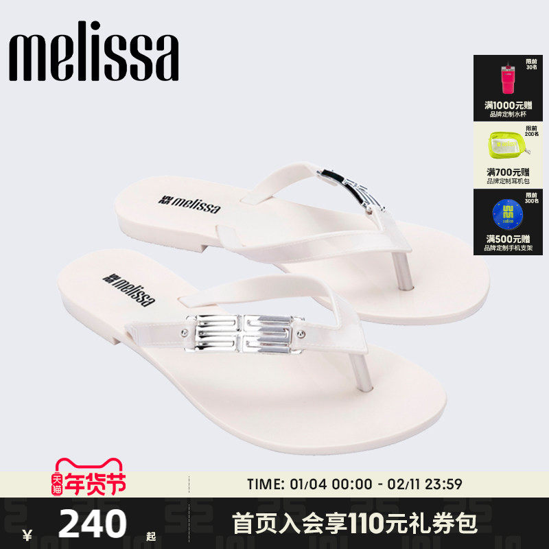 Melissa梅丽莎2025春HARMONICMCHIC人字拖鞋