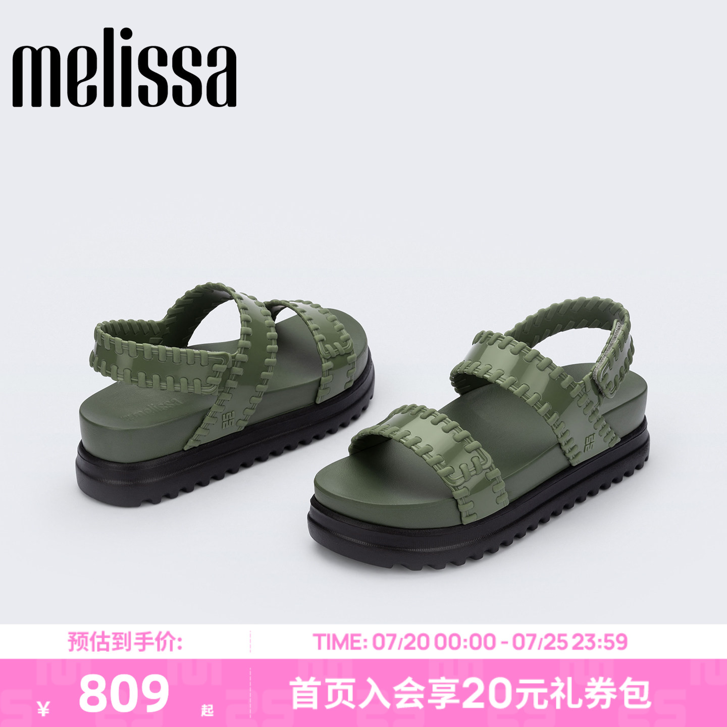 Melissa/梅丽莎时尚厚底露趾齿轮果冻休闲罗马凉鞋女鞋36976