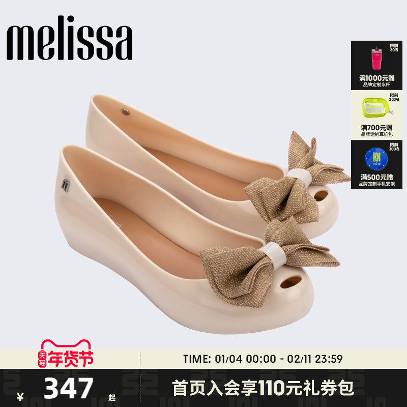 Melissa梅丽莎25秋季款女士时尚经典鱼嘴芭蕾鞋蝴蝶结单鞋35855,女鞋,时尚芭蕾鞋,淘宝优惠券,粉丝福利购,淘宝优惠卷