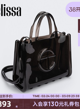 Melissa梅丽莎TELFAR联名款托特包时尚单肩包手拎购物包34419