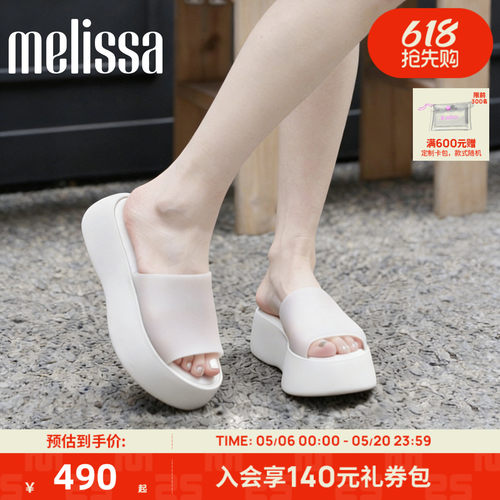 Melissa梅丽莎女款夏季外穿贝琪拖女生厚底气质度假果冻拖鞋32818 - 封面