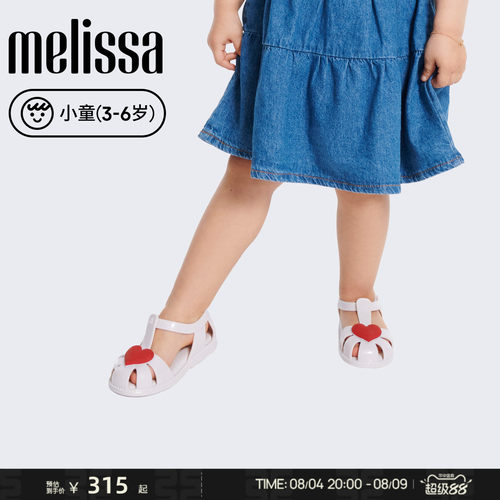 Melissa/梅丽莎2026新款小童日常卡通爱心罗马凉鞋儿童凉鞋37783