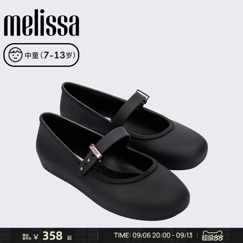 MELISSA/梅丽莎早秋新款女童平底芭蕾鞋中童公主单鞋36244