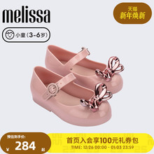 MELISSA/梅丽莎25新小童圆头芭蕾鞋蝴蝶结魔术贴公主风单鞋36178