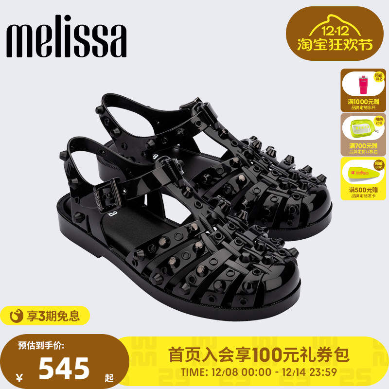 Melissa梅丽莎25秋季款女士时尚外穿果冻配色铆钉罗马凉鞋35831