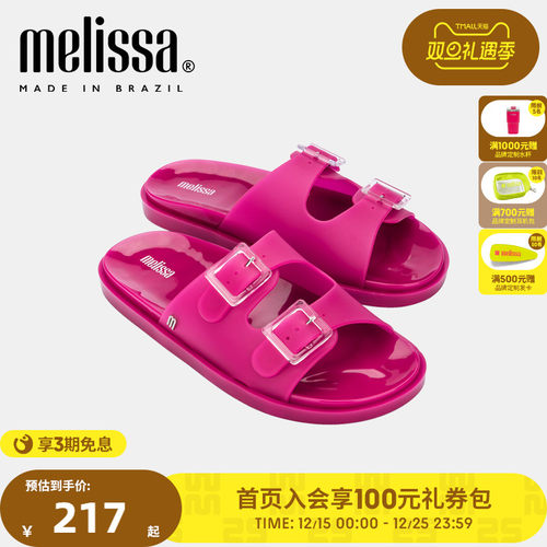 melissa梅丽莎21秋冬可调节绑带