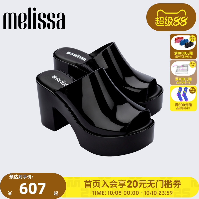 Melissa/梅丽莎2025新品女果冻配色时尚优雅外穿高跟鞋拖鞋36026