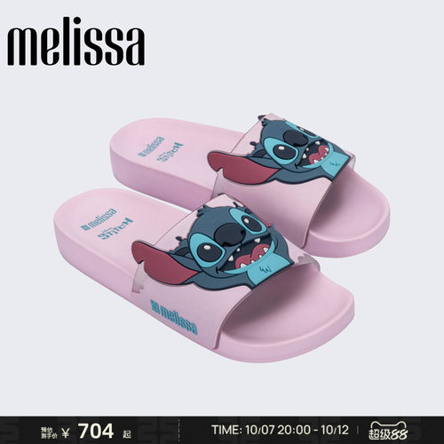 Melissa/梅丽莎女士史迪奇夏季日常居家休闲度假沙滩凉拖鞋36144