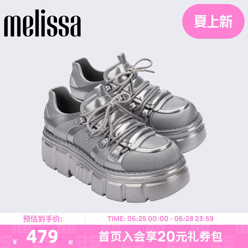 Melissa梅丽莎秋季女朋克时尚厚底果冻休闲鞋35829