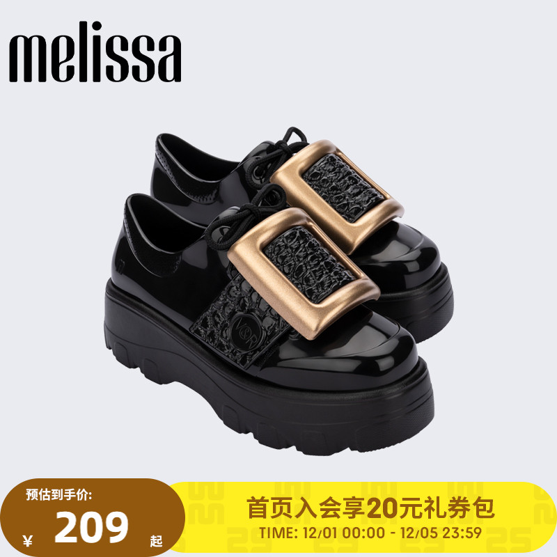 Melissa梅丽莎女鞋松糕底