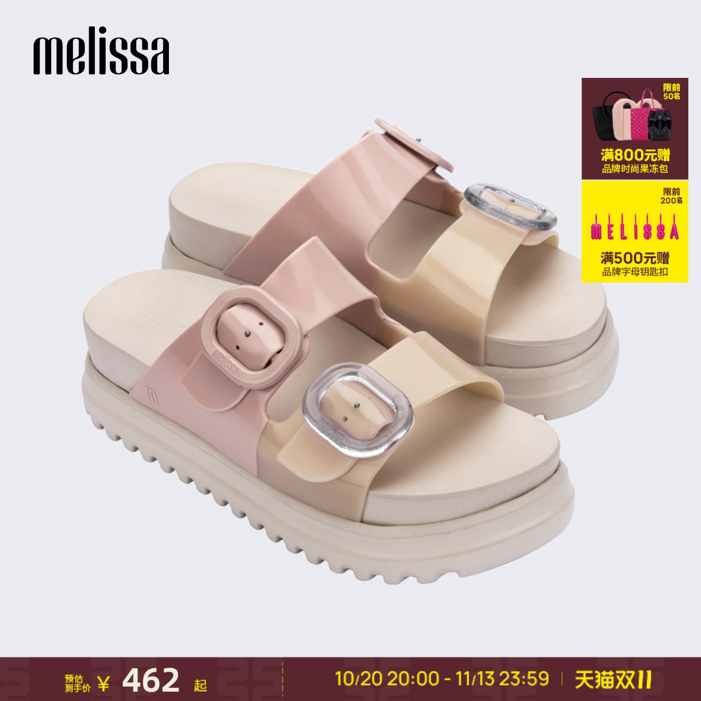 Melissa/梅丽莎春夏新款COZY小可女生夏季外穿厚底勃肯拖鞋36158