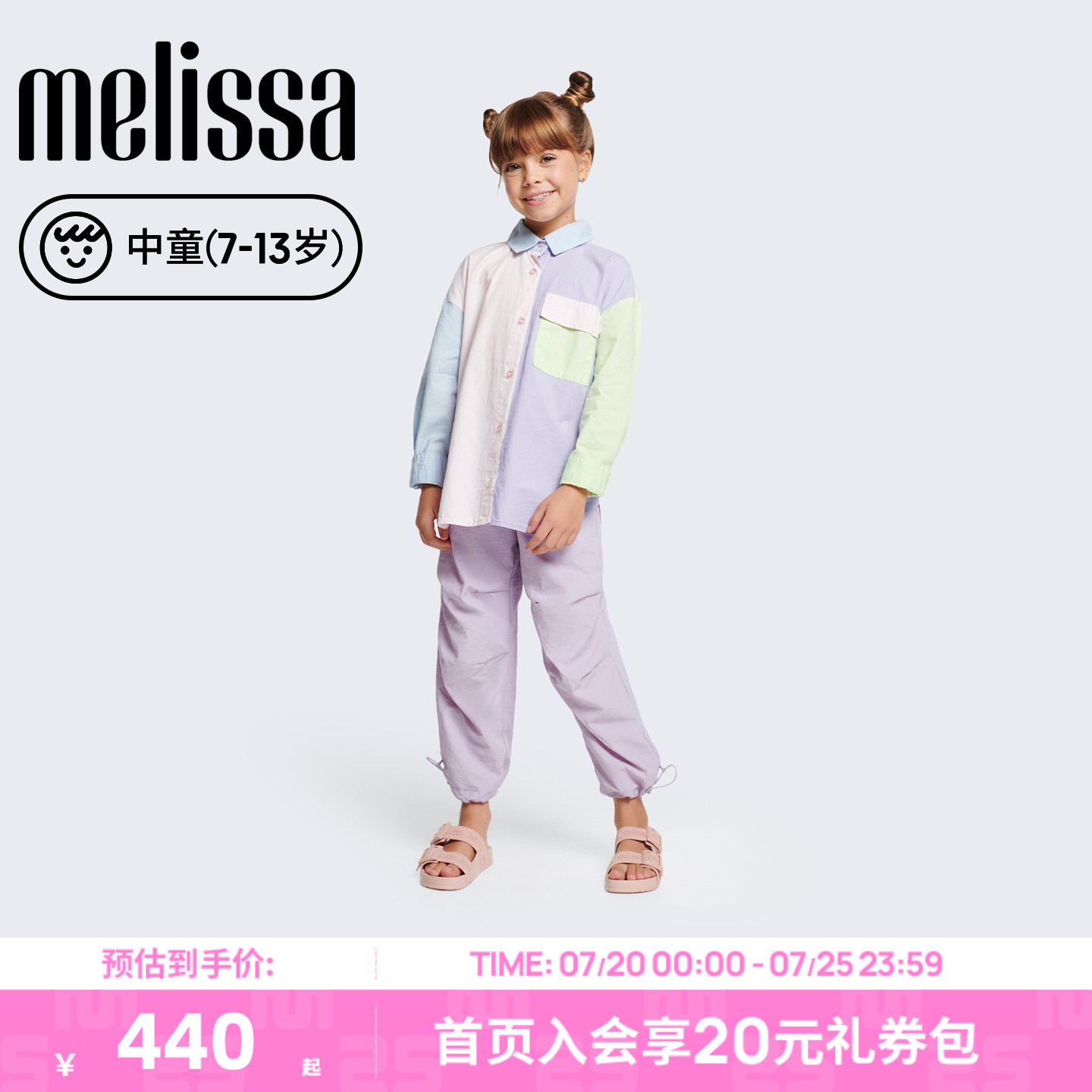 Melissa/梅丽莎休闲男童女童舒适户外沙滩时尚果冻鞋拖鞋37576