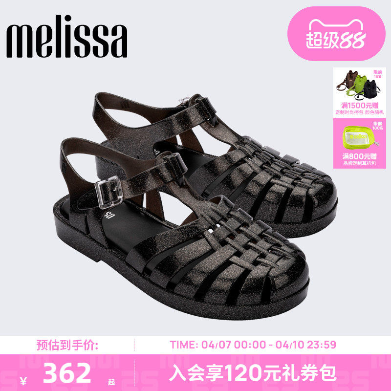 Melissa梅丽莎纯色包头编织镂空平底女士单鞋成人凉鞋果冻鞋33520