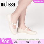 Melissa梅丽莎女款夏季新款时尚流行外穿平底芭蕾鞋单鞋35785