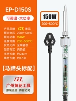 150 Вт. Подковообразное издание