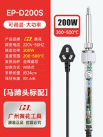 200 Вт Horseshoe Edition