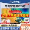 Товары от 华为信沃专卖店