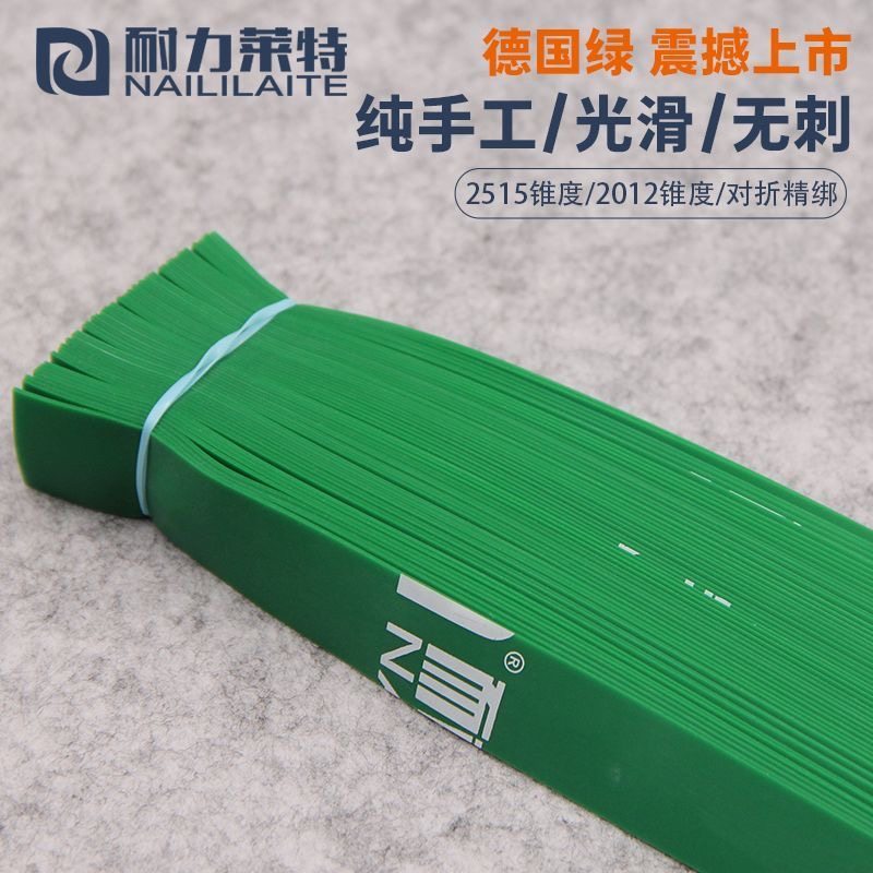 耐力莱特新品德国绿扁皮筋防冻耐用四季通用高弹力大威力定制皮筋