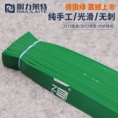 耐力莱特新品 通用高弹力大威力定制皮筋 德国绿扁皮筋防冻耐用四季