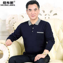 男士长袖T恤中年爸爸装2020春秋新款大码休闲衣服中老年人针织T恤