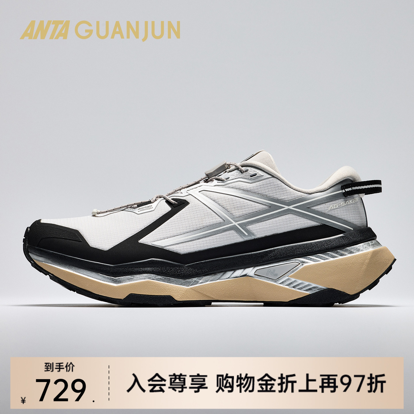 安踏冠军猎隼2抽拉绳跑鞋