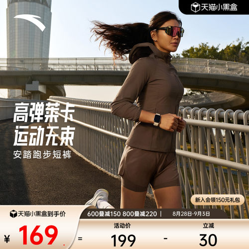 安踏跑步短裤假两件高弹运动短裤