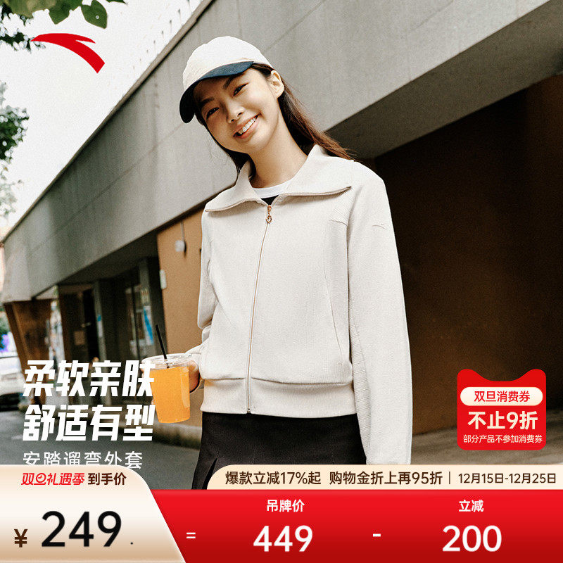 安踏遛弯女休闲翻领外套