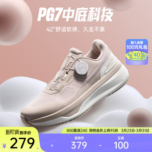 健身训练鞋 安踏神行13PRO 新款 春季 122547711 女子缓震回弹运动鞋