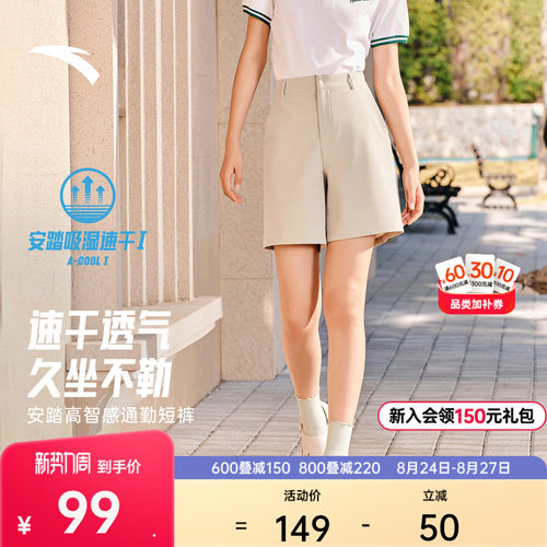 安踏超A短裤夏季速干五分裤