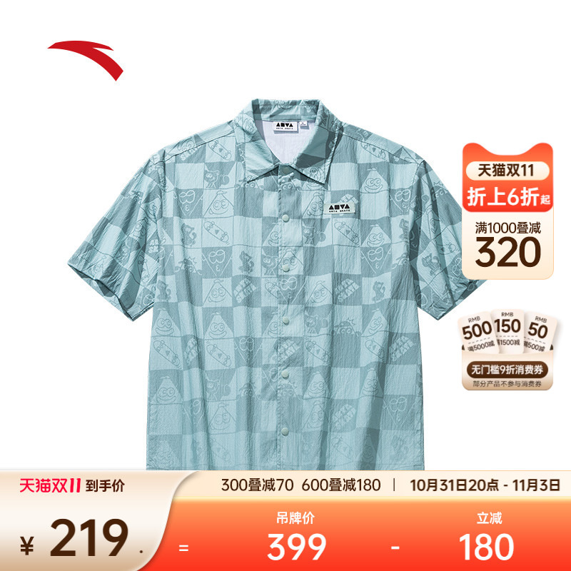 安踏滑板系列男女同款短袖衬衫