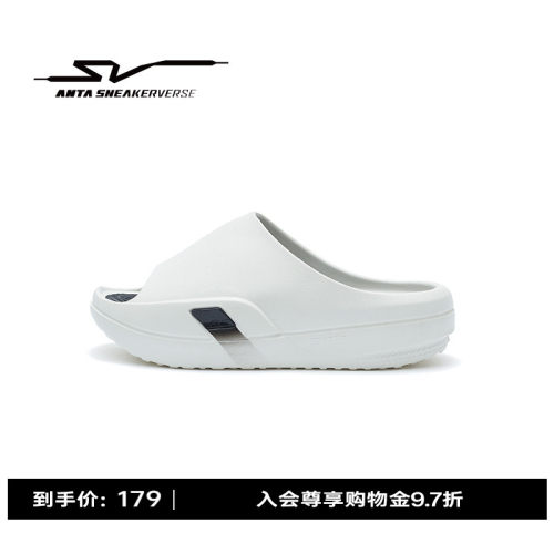 安踏SV space slide丨男凉拖鞋夏季厚底软底休闲拖鞋112628501VS