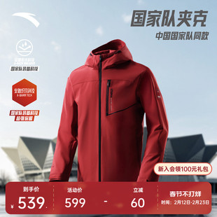 安踏CHN系列 保暖跑步夹克上衣152547606N 防泼水运动外套男冬季