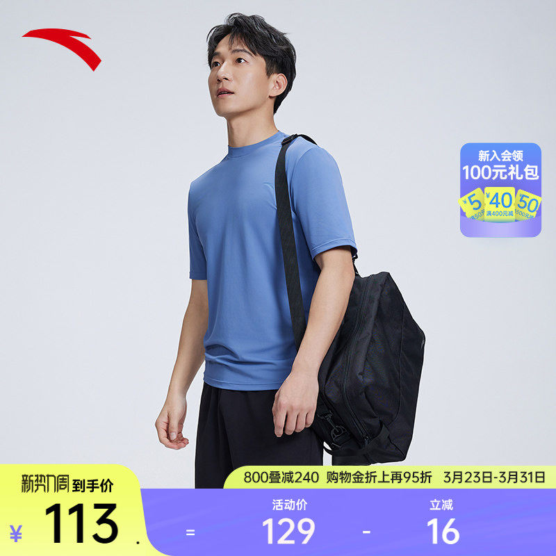 安踏泳衣收纳包游泳训练专用健身包斜跨包轻便大容量运动包单肩包