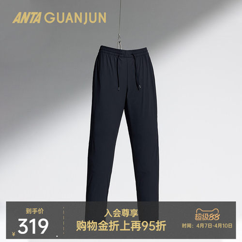 安踏冠军男针织运动长裤