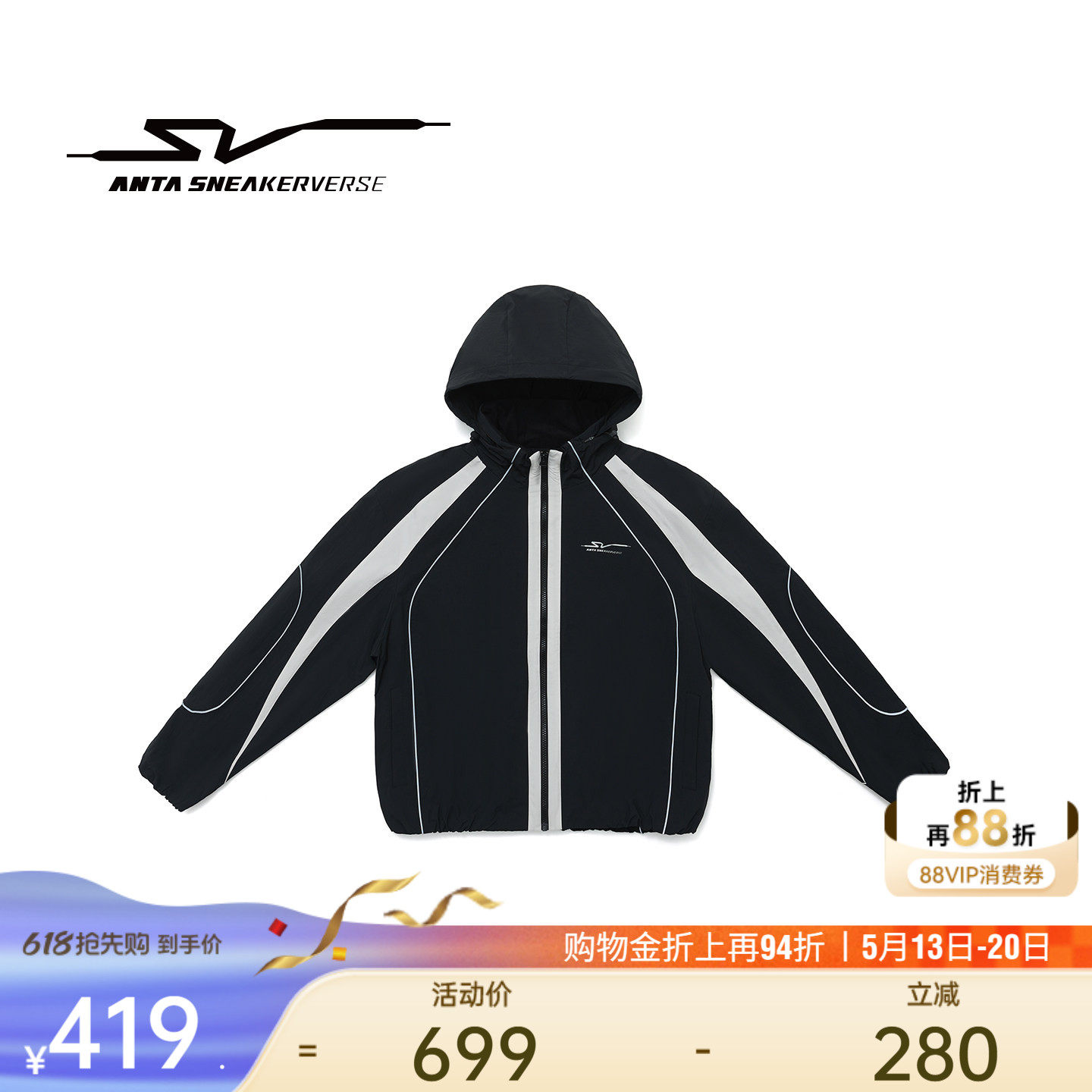 安踏SV丨机车风连帽夹克女士2026新款防风撞色运动外套1626