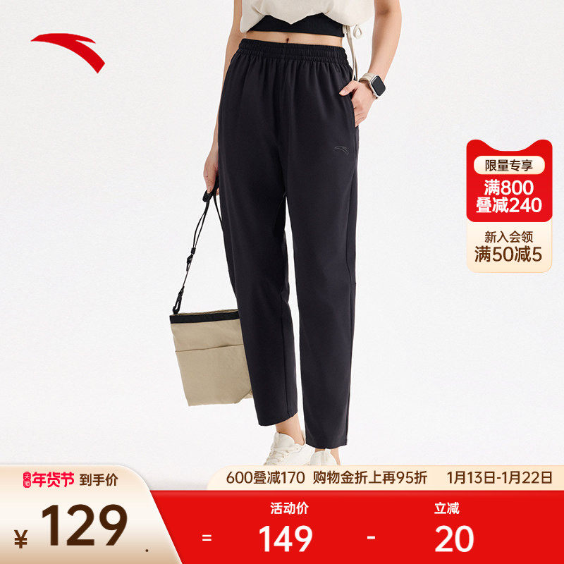 安踏速干跑步裤丨运动长裤女新款梭织九分裤平口训练裤162525501,运动服/休闲服装,运动长裤,淘宝优惠券,粉丝福利购,淘宝优惠卷