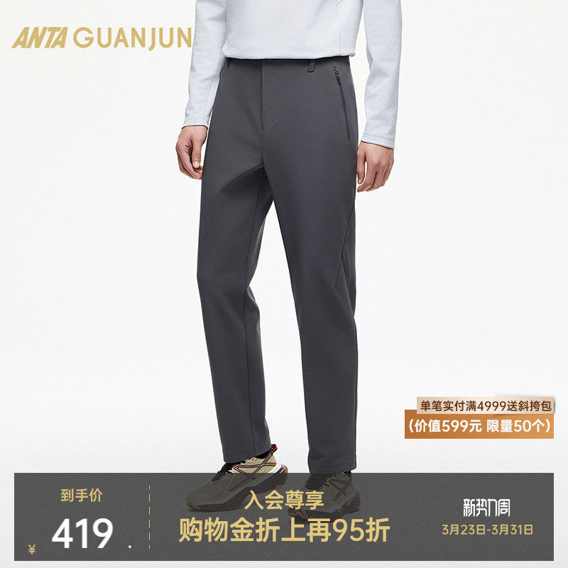 安踏冠军户外系列徒步男裤防泼水加绒休闲保暖运动长裤1525105