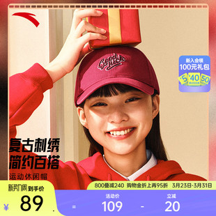 安踏好事发生 复古撞色潮流棒球帽新年鸭舌帽子 运动帽男女美式