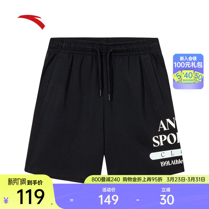 安踏针织休闲短裤男夏季宽松透气印花五分裤薄款运动裤1525383