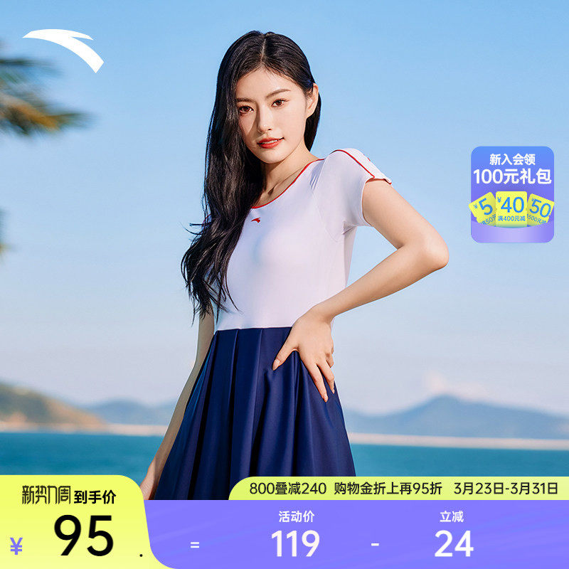 安踏小蛮腰丨泳衣女连体游泳衣新款专业遮肚显瘦保守温泉大码泳装