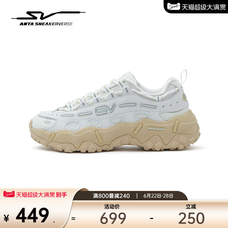 安踏SV Cookie v2 曲奇丨厚底休闲鞋男女同款运动鞋122618806V - 实物图