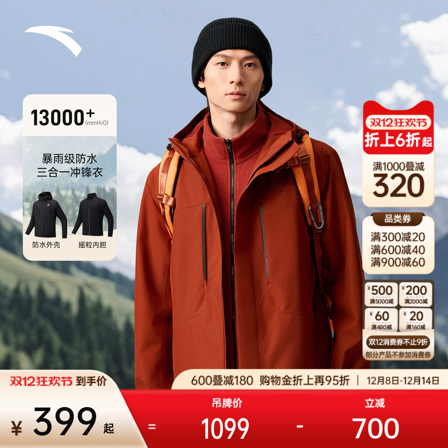 ̤ˮǳح֮һŮͽɽ 718Ԫ2(359Ԫ/)