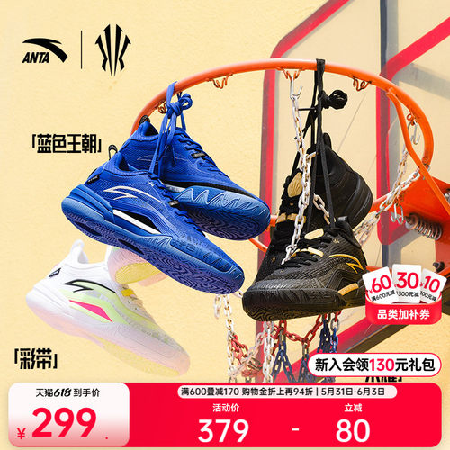 KAI1TEAM篮球鞋男士