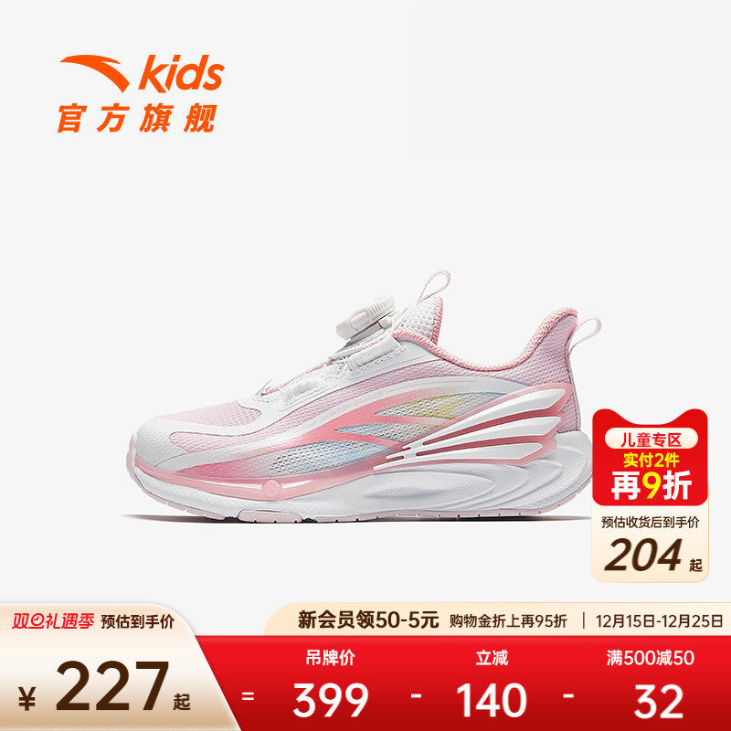 安踏儿童女小童平衡车鞋2025新款轻便防滑耐磨儿童轻盈旋钮跑鞋