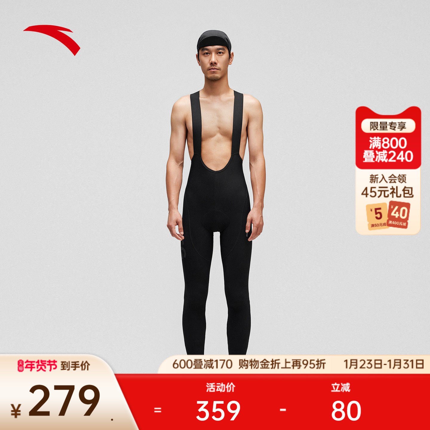 安踏×GRC联名丨抓绒双箭头坐垫连体背带长裤男公路自行车骑行服