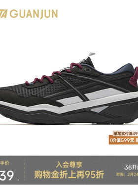 安踏冠军猎隼2 LS丨跑鞋男耐磨抓地春季徒步户外运动鞋112625522A