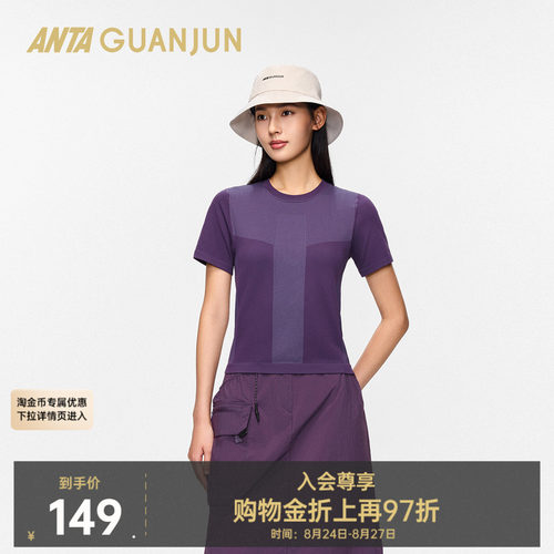 安踏冠军户外旅行女短袖针织衫