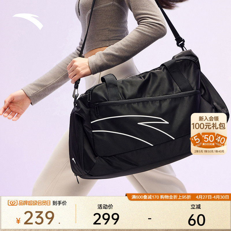 安踏旅行包健身包手提行李包拎包大容量运动羽毛球健身训练提挎包