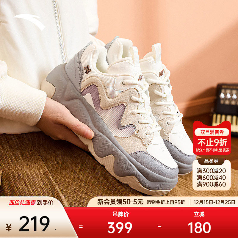 安踏冰淇淋板鞋女厚底增高休闲鞋女生百搭时尚撞色潮流面包鞋